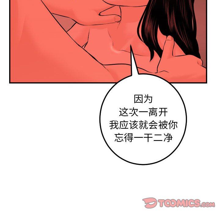 [Manhwa] Things with senior sister Love, big tits, female students#[131P]-120