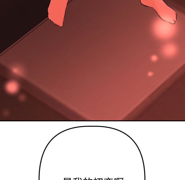 [Manhwa] Things with senior sister Love, big tits, female students#[131P]-127