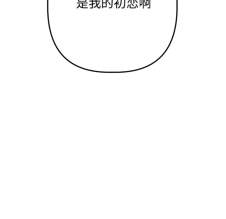 [Manhwa] Things with senior sister Love, big tits, female students#[131P]-128