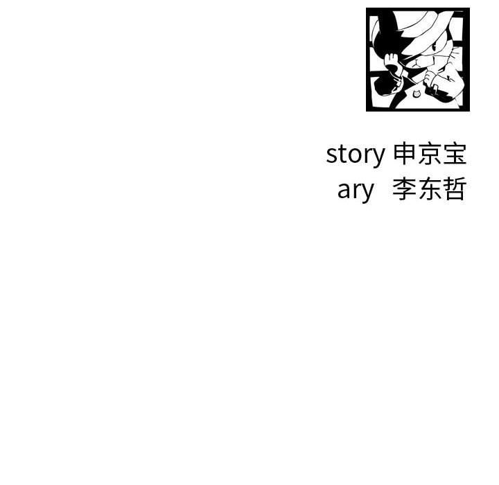 [Manhwa] Things with senior sister Love, big tits, female students#[131P]-130