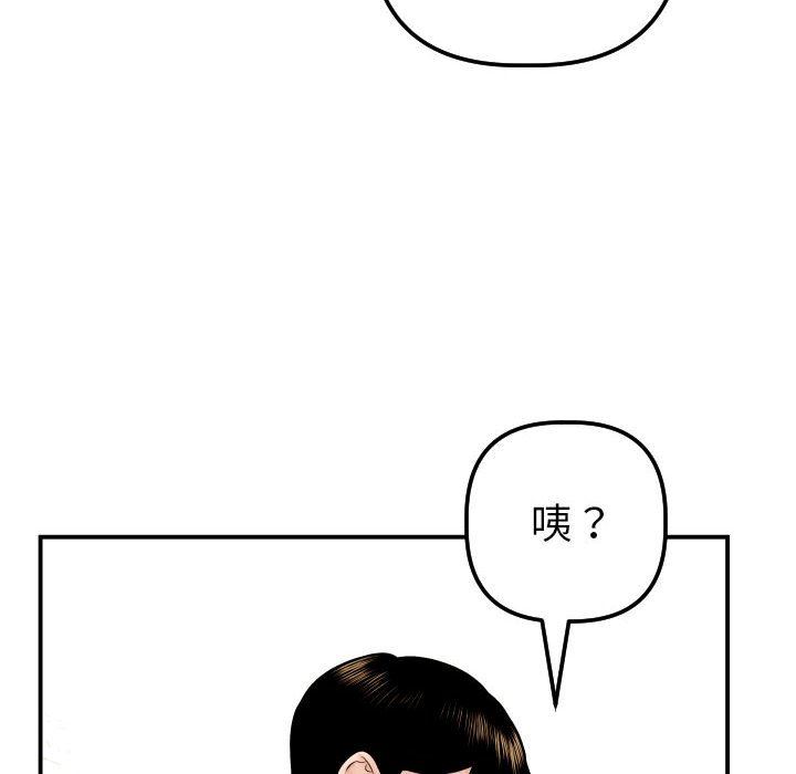 [Manhwa] Things with senior sister Love, big tits, female students#[131P]-14
