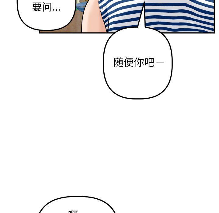 [Manhwa] Things with senior sister Love, big tits, female students#[131P]-17