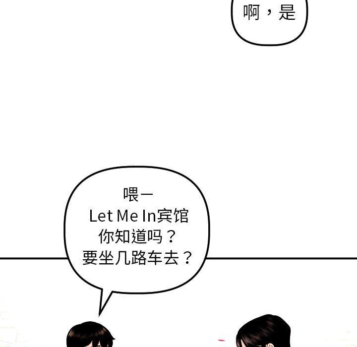 [Manhwa] Things with senior sister Love, big tits, female students#[131P]-19