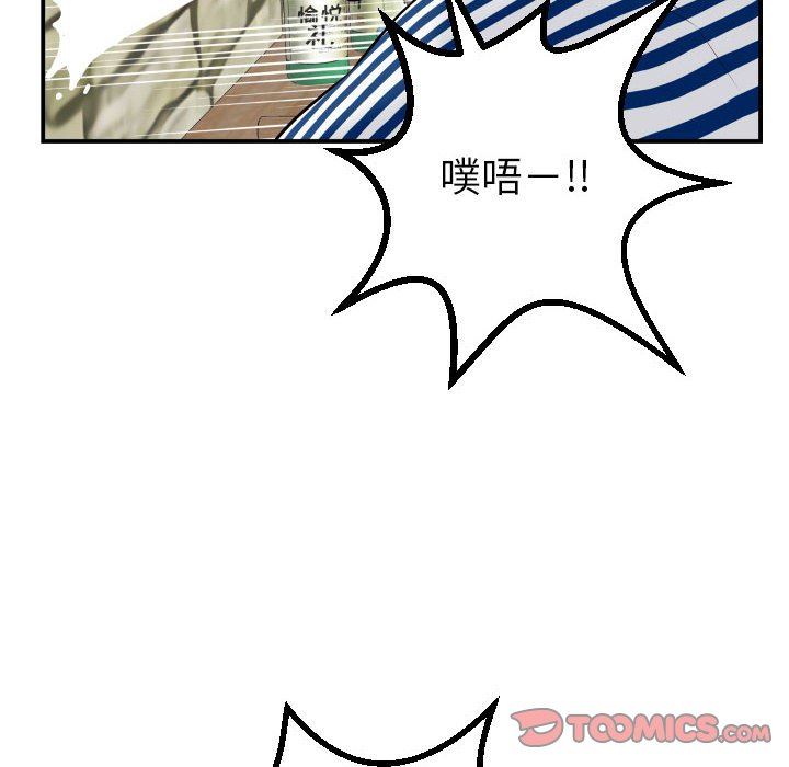 [Manhwa] Things with senior sister Love, big tits, female students#[131P]-24