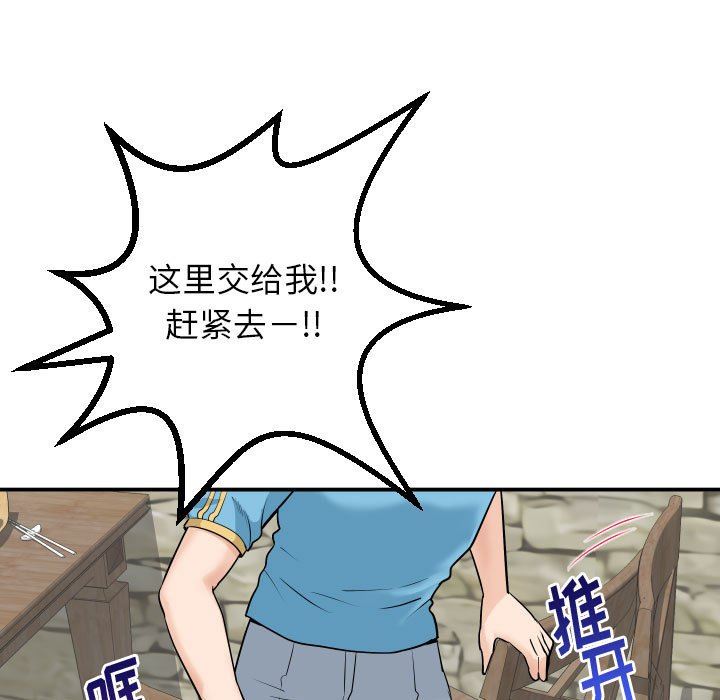 [Manhwa] Things with senior sister Love, big tits, female students#[131P]-29
