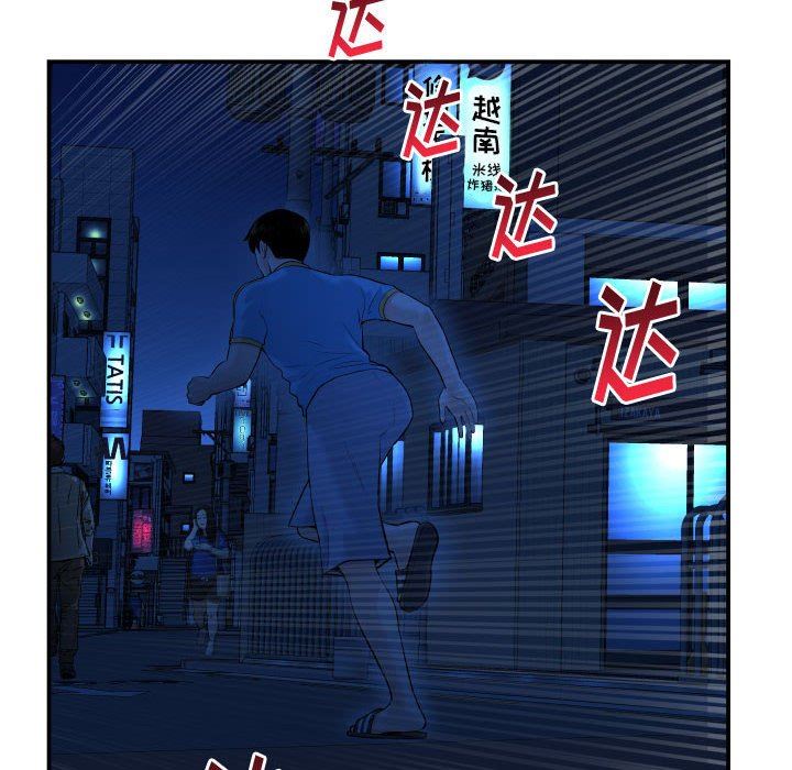 [Manhwa] Things with senior sister Love, big tits, female students#[131P]-32