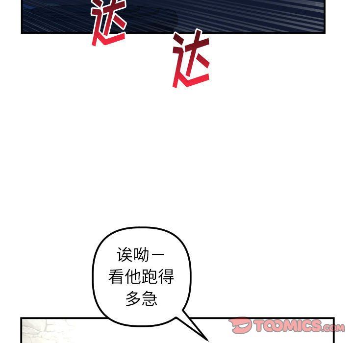 [Manhwa] Things with senior sister Love, big tits, female students#[131P]-33