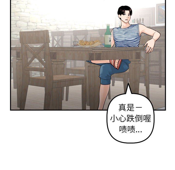 [Manhwa] Things with senior sister Love, big tits, female students#[131P]-34