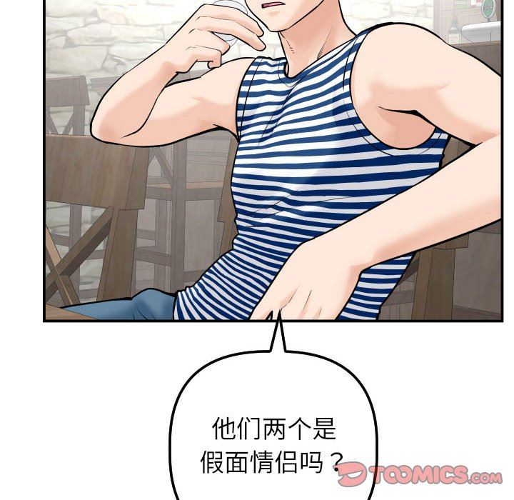[Manhwa] Things with senior sister Love, big tits, female students#[131P]-36