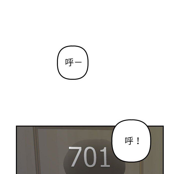 [Manhwa] Things with senior sister Love, big tits, female students#[131P]-38