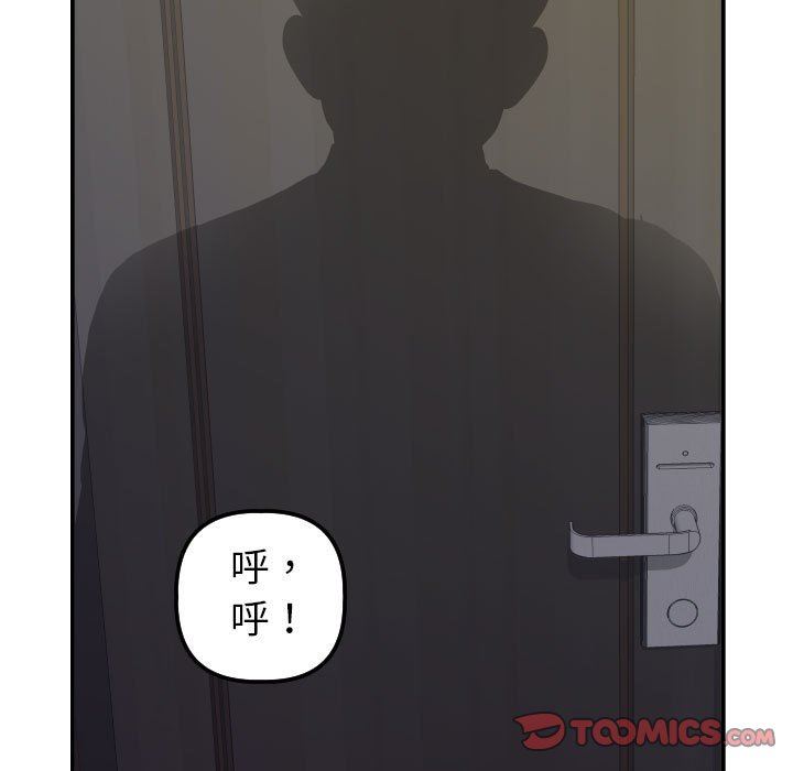 [Manhwa] Things with senior sister Love, big tits, female students#[131P]-39