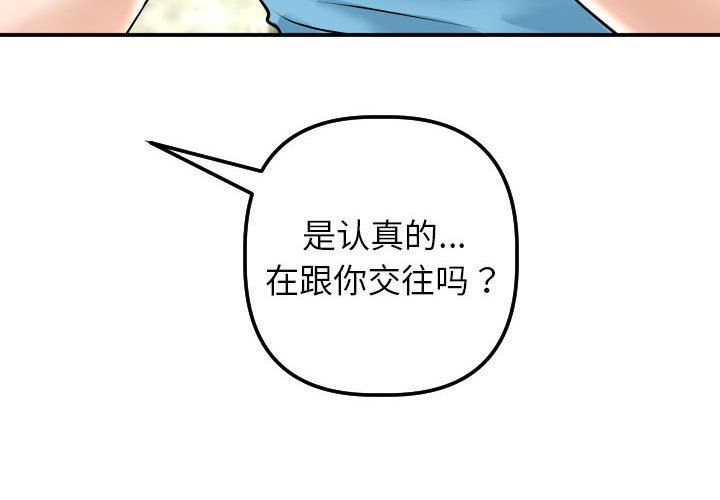 [Manhwa] Things with senior sister Love, big tits, female students#[131P]-4