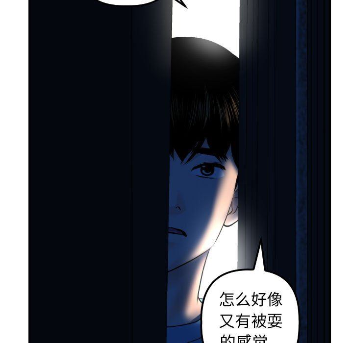 [Manhwa] Things with senior sister Love, big tits, female students#[131P]-41