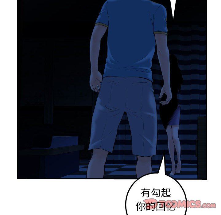 [Manhwa] Things with senior sister Love, big tits, female students#[131P]-45