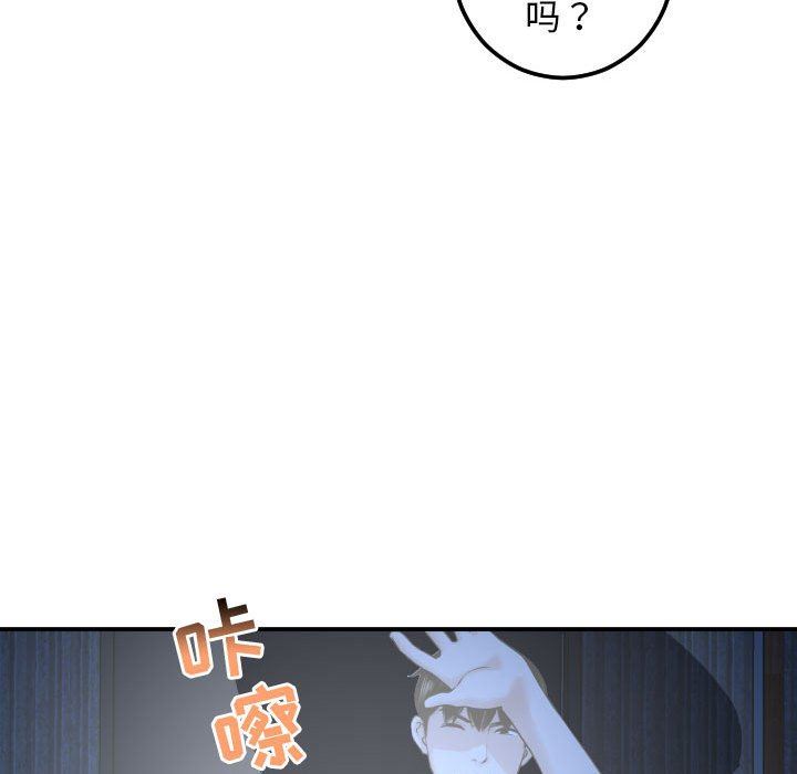 [Manhwa] Things with senior sister Love, big tits, female students#[131P]-46