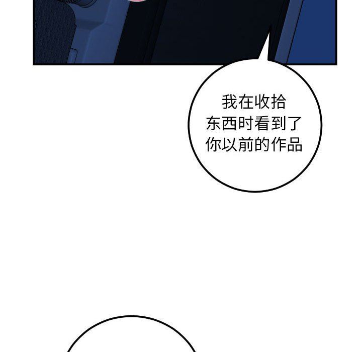 [Manhwa] Things with senior sister Love, big tits, female students#[131P]-49