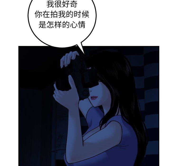[Manhwa] Things with senior sister Love, big tits, female students#[131P]-50