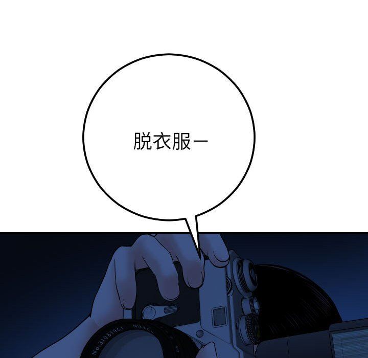[Manhwa] Things with senior sister Love, big tits, female students#[131P]-52