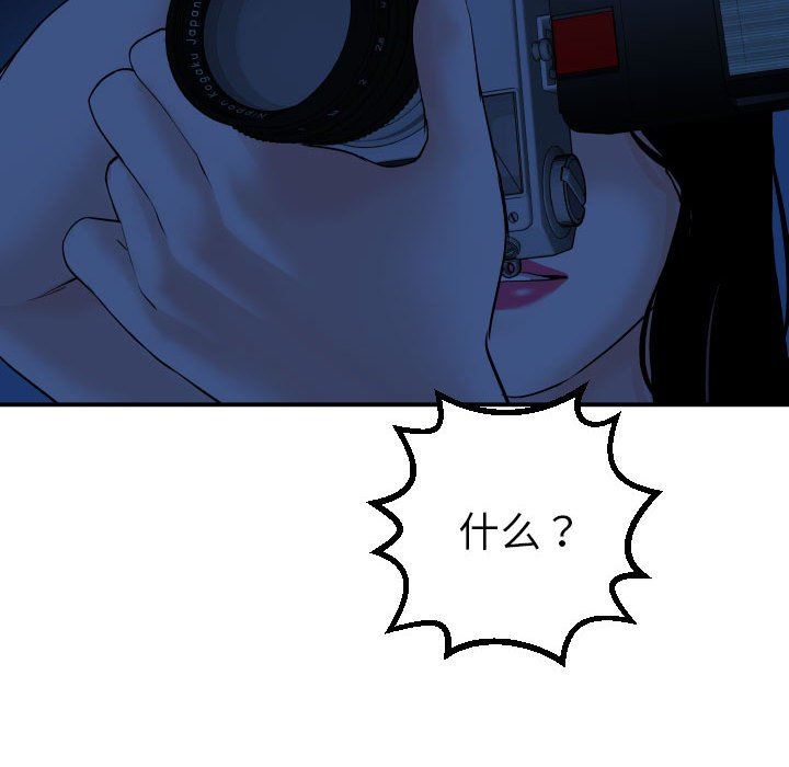 [Manhwa] Things with senior sister Love, big tits, female students#[131P]-53
