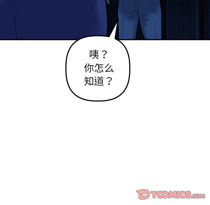 [Manhwa] Things with senior sister Love, big tits, female students#[131P]-57
