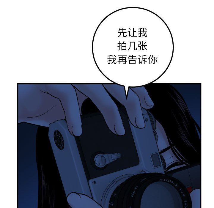 [Manhwa] Things with senior sister Love, big tits, female students#[131P]-58