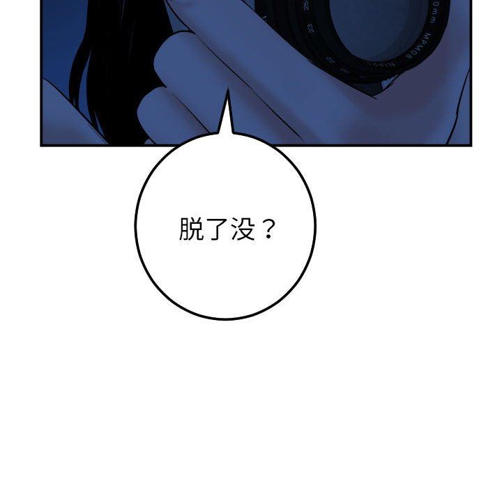[Manhwa] Things with senior sister Love, big tits, female students#[131P]-59