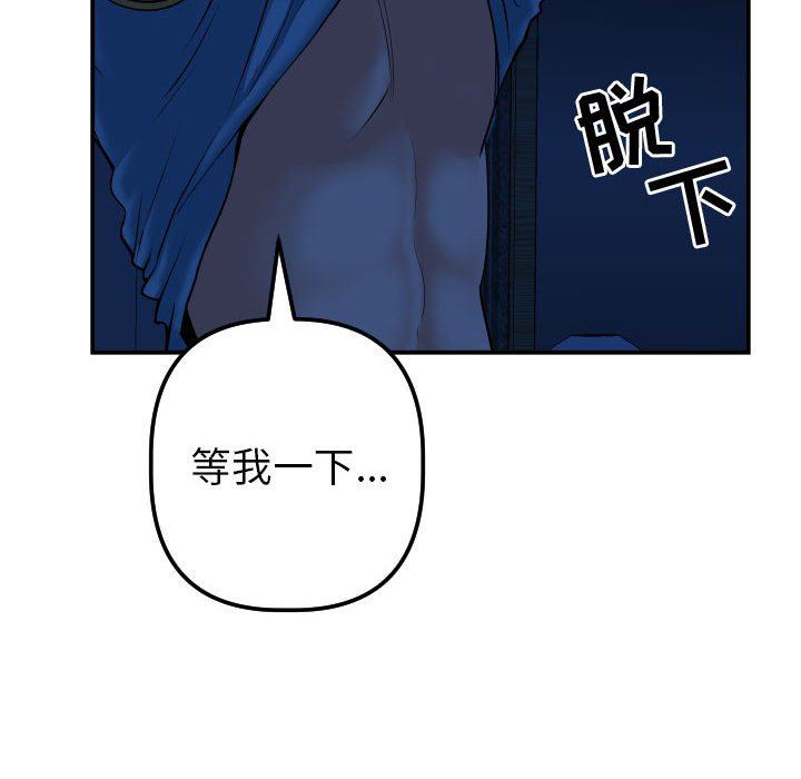 [Manhwa] Things with senior sister Love, big tits, female students#[131P]-61