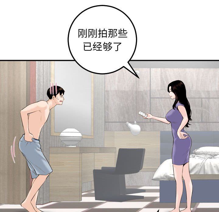 [Manhwa] Things with senior sister Love, big tits, female students#[131P]-64