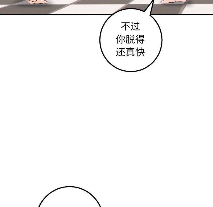 [Manhwa] Things with senior sister Love, big tits, female students#[131P]-65
