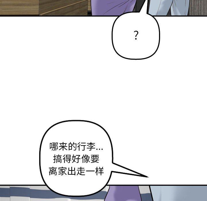 [Manhwa] Things with senior sister Love, big tits, female students#[131P]-67