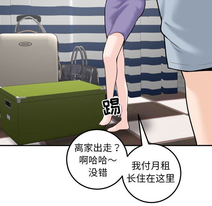 [Manhwa] Things with senior sister Love, big tits, female students#[131P]-68
