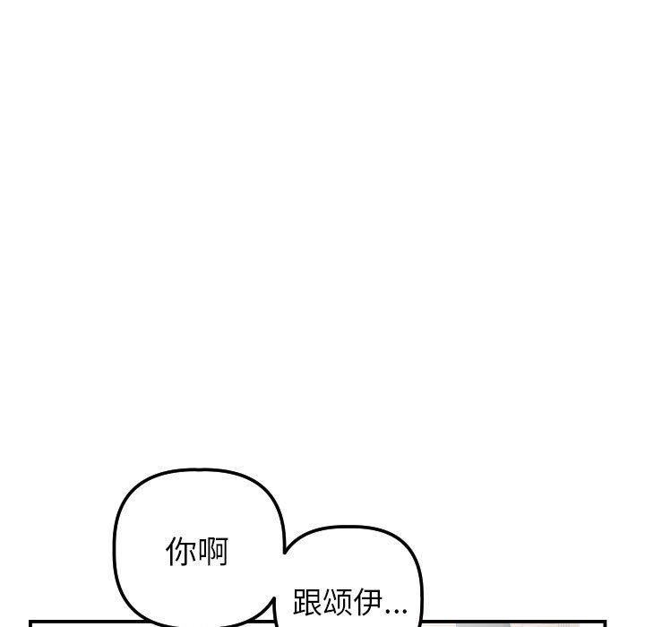 [Manhwa] Things with senior sister Love, big tits, female students#[131P]-7