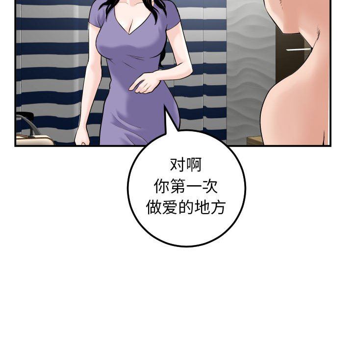 [Manhwa] Things with senior sister Love, big tits, female students#[131P]-70
