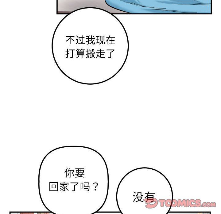 [Manhwa] Things with senior sister Love, big tits, female students#[131P]-72