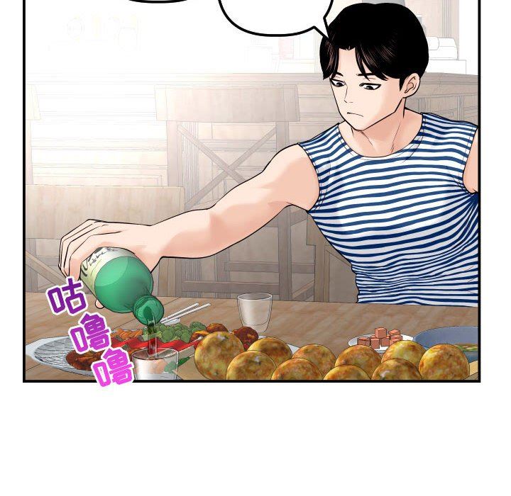 [Manhwa] Things with senior sister Love, big tits, female students#[131P]-8
