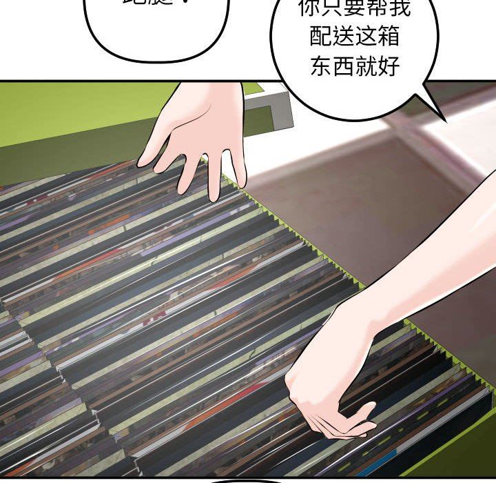 [Manhwa] Things with senior sister Love, big tits, female students#[131P]-83