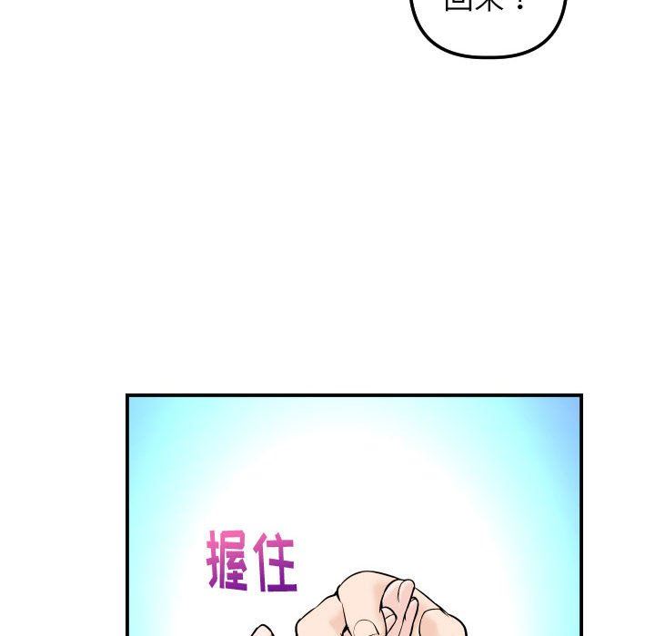 [Manhwa] Things with senior sister Love, big tits, female students#[131P]-97