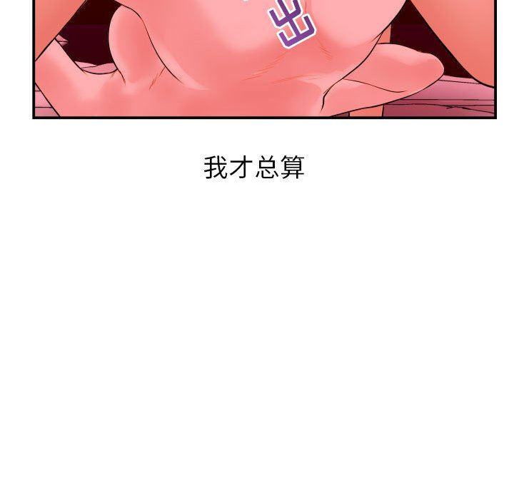 [韩国漫画] 与学姐的那些事 爱情,巨乳大奶,女学生#[136P]-119