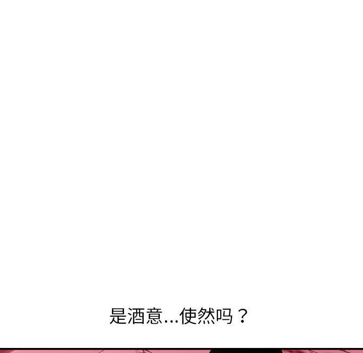 [韩国漫画] 与学姐的那些事 爱情,巨乳大奶,女学生#[136P]-12