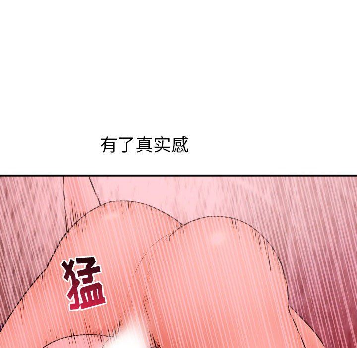 [韩国漫画] 与学姐的那些事 爱情,巨乳大奶,女学生#[136P]-120