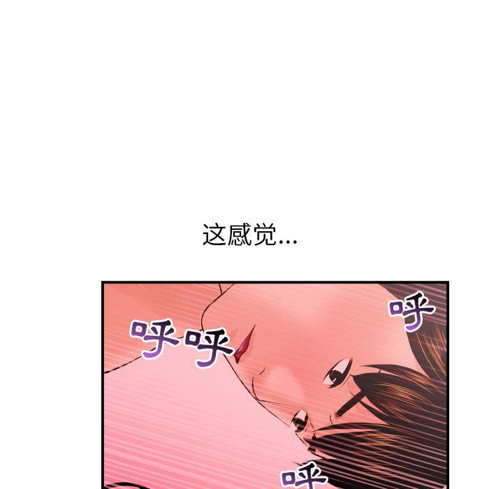 [韩国漫画] 与学姐的那些事 爱情,巨乳大奶,女学生#[136P]-122