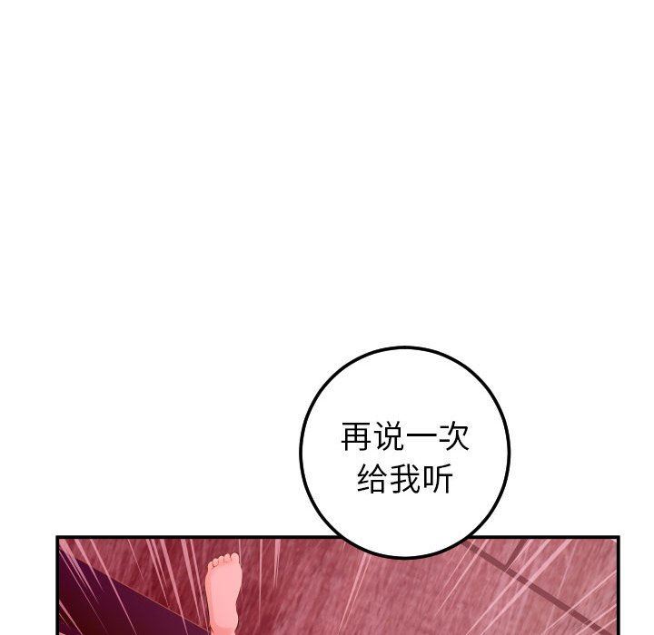 [韩国漫画] 与学姐的那些事 爱情,巨乳大奶,女学生#[136P]-128