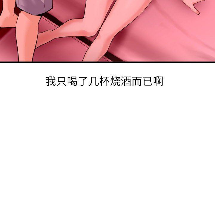 [韩国漫画] 与学姐的那些事 爱情,巨乳大奶,女学生#[136P]-14