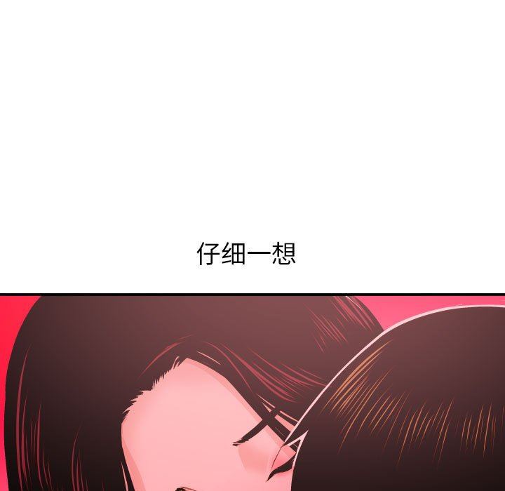 [韩国漫画] 与学姐的那些事 爱情,巨乳大奶,女学生#[136P]-17
