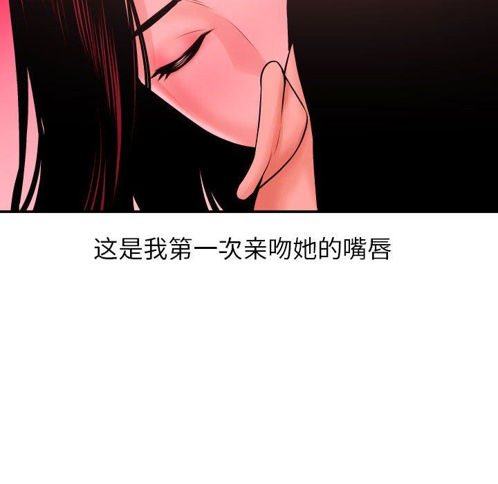 [韩国漫画] 与学姐的那些事 爱情,巨乳大奶,女学生#[136P]-18