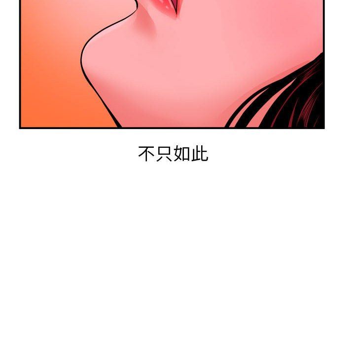 [韩国漫画] 与学姐的那些事 爱情,巨乳大奶,女学生#[136P]-20