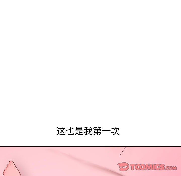 [韩国漫画] 与学姐的那些事 爱情,巨乳大奶,女学生#[136P]-21