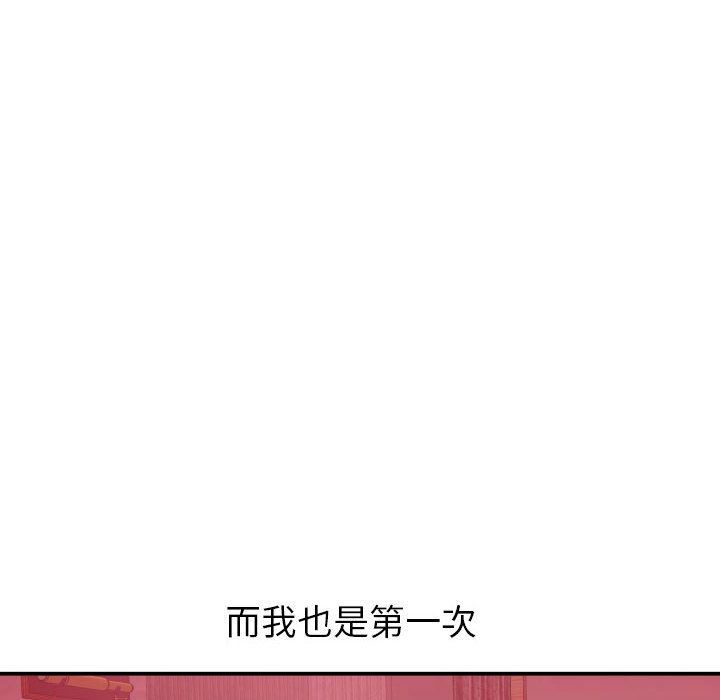 [韩国漫画] 与学姐的那些事 爱情,巨乳大奶,女学生#[136P]-24