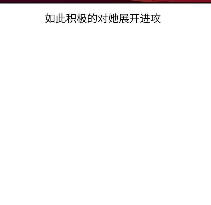 [韩国漫画] 与学姐的那些事 爱情,巨乳大奶,女学生#[136P]-26