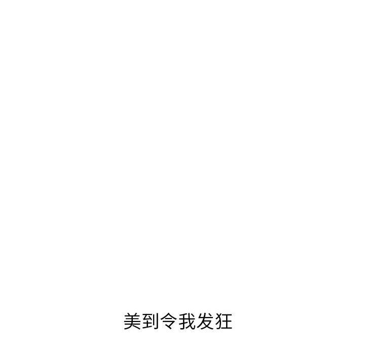[韩国漫画] 与学姐的那些事 爱情,巨乳大奶,女学生#[136P]-32